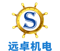 远卓机电科技有限公司